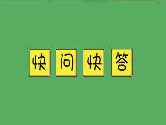 问:肛门突发短暂性疼痛怎么回事?