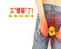 肛周脓肿术后，多长时间愈合才理想?