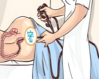 肠镜检查的过程?