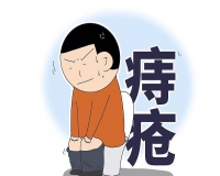 痔疮会自己消下去吗?