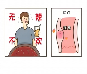 行业健康｜国庆中秋后“菊花痛”“菊花痒”：健康警钟需敲响