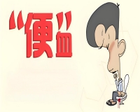 便血鲜红色肛门不疼是患了什么病?