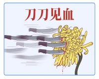 女性拉大便出血是怎么回事?