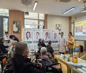 院内新闻｜情暖颐养，健康护航丨重庆仁同肛肠医院走进和光颐养大渡口颐享家