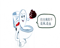 大便出血且为暗红色是什么原因?