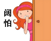 女性痔疮有四大高发时期?