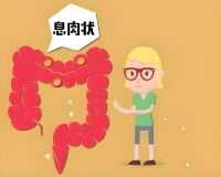 结肠息肉症状有哪些?