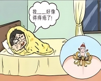 什么样痔疮需要看医生?