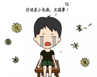 为何会患痔疮?