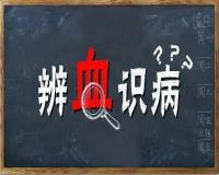 拉屎拉出血是痔疮吗?