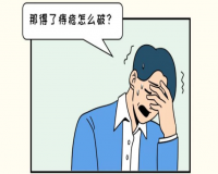 得了痔疮有什么表现?