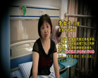 巴南李女士坎坷治痔经历，终在仁同医院得到解决