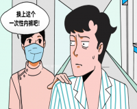 割痔疮是什么体验？